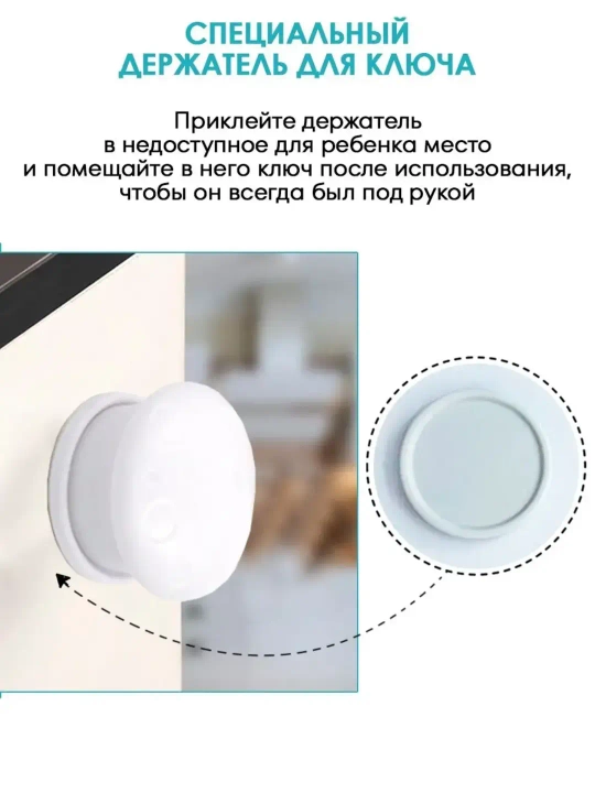 Замок для мебели с магнитным ключом, безопасность детей, магнитный замок дверей и ящиков