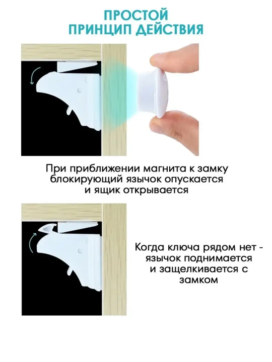 Замок для мебели с магнитным ключом, безопасность детей, магнитный замок дверей и ящиков