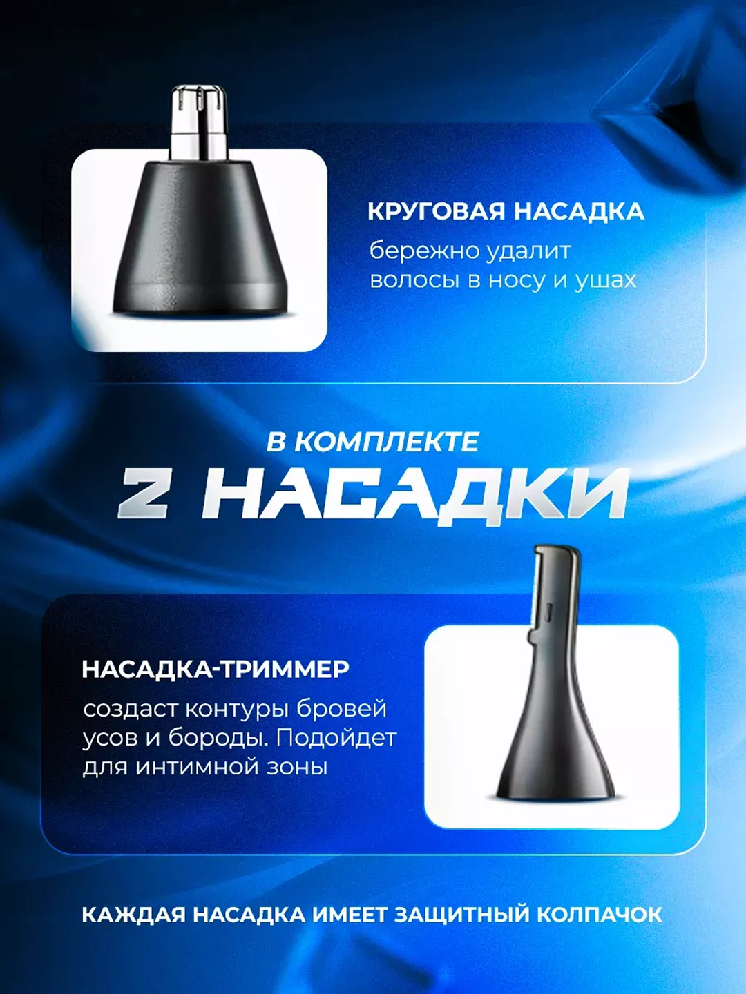 Burun va quloq trimmer VGR-613, 615 erkaklar uchun trimmer, soqol va qosh uchun, simsiz