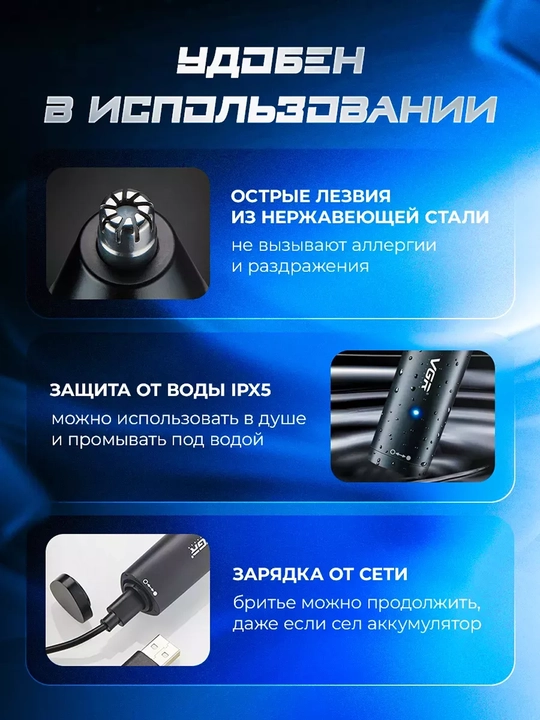 Burun va quloq trimmer VGR-613, 615 erkaklar uchun trimmer, soqol va qosh uchun, simsiz