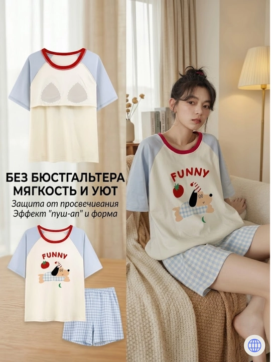 Pijama ayollar uchun 3x1, ayollar uy kiyimi to‘plami, troyka - top, shim va shortik