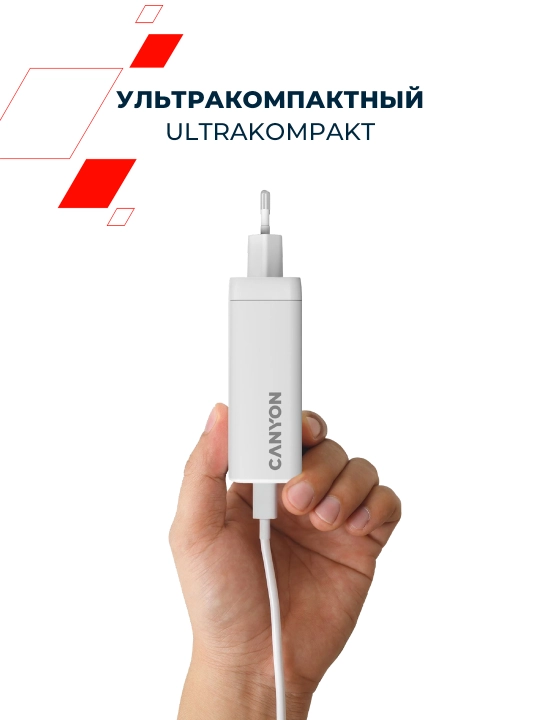 Сетевое зарядное устройство Canyon OnCharge 100W, 140W, GaN, Type C, PD, быстрая зарядка