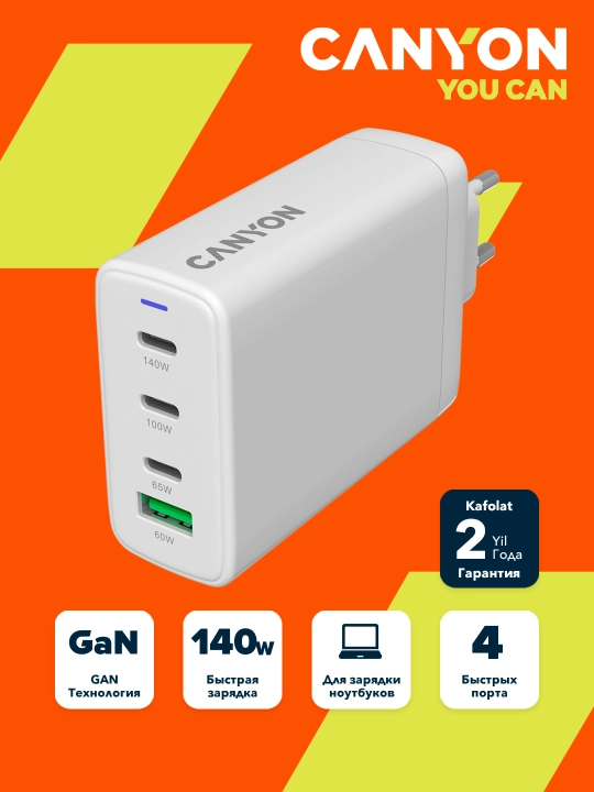 Сетевое зарядное устройство Canyon OnCharge 100W, 140W, GaN, Type C, PD, быстрая зарядка - 