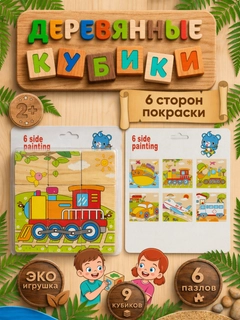 Ментоловый