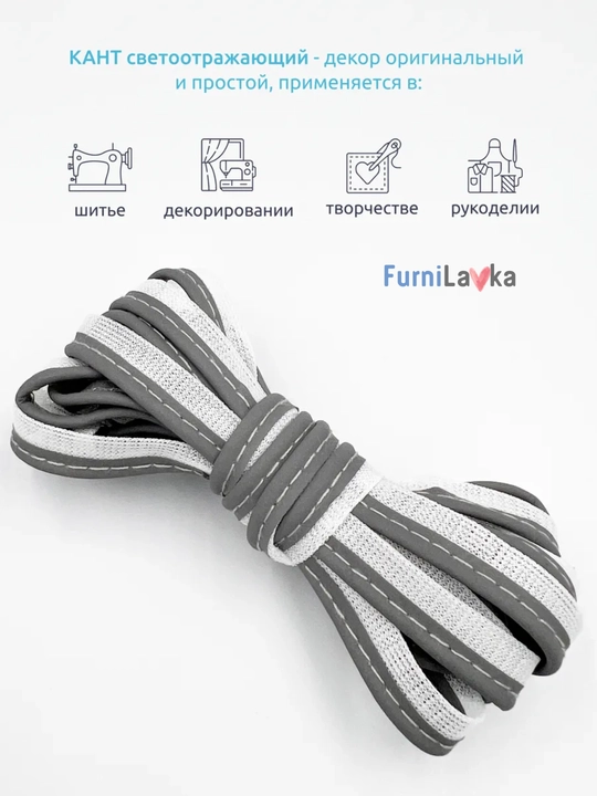Yorug‘lik qaytaruvchi fosforli kant 13 mm × 5 metr Kiyim va aksessuarlar uchun