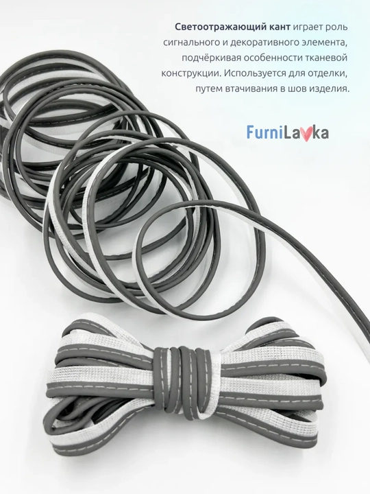 Yorug‘lik qaytaruvchi fosforli kant 13 mm × 5 metr Kiyim va aksessuarlar uchun