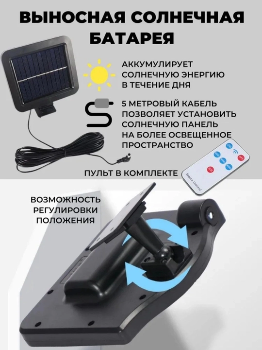 Quyosh energiyasida ishlovchi LED proyektori “SolarGuard 160”, 30 W