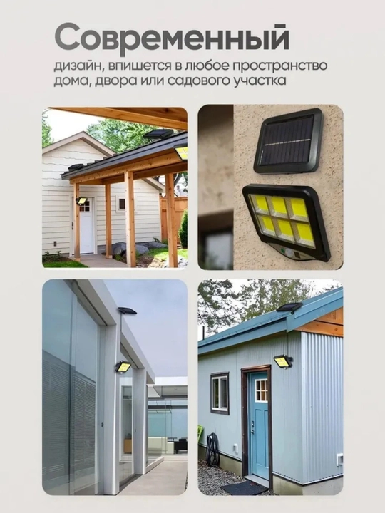 Quyosh energiyasida ishlovchi LED proyektori “SolarGuard 160”, 30 W