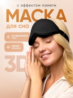 Черный