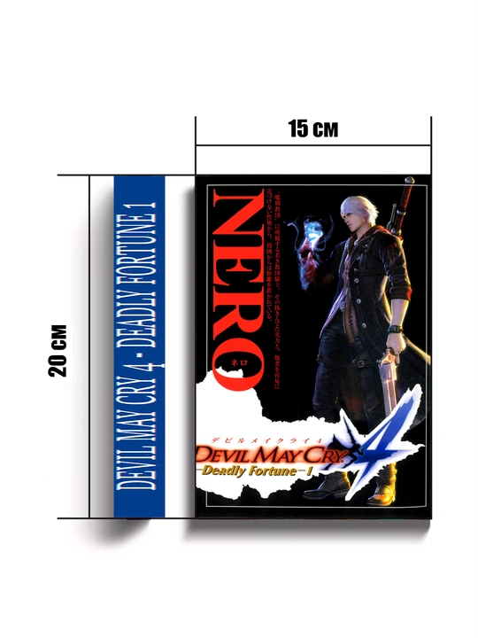 D'yavol mozhet plakat' 4: Smertel'naya fortuna 1 tom