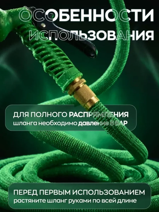 Sug'orish shlangi, shlang 2x himoyaviy qobiq, 15 m, 30 m