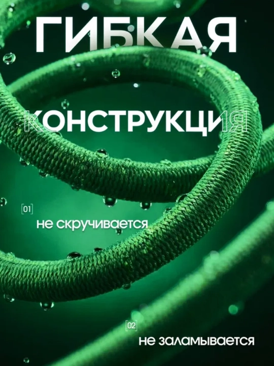 Sug'orish shlangi, shlang 2x himoyaviy qobiq, 15 m, 30 m