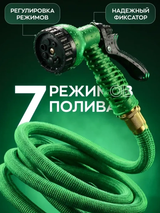 Sug'orish shlangi, shlang 2x himoyaviy qobiq, 15 m, 30 m