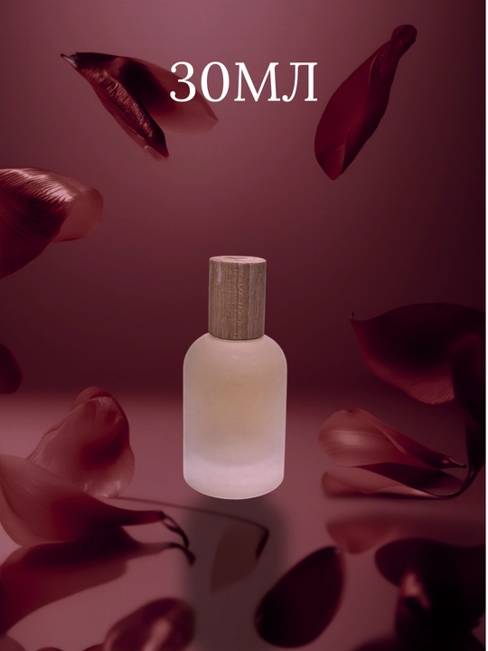Louis Vuitton Ombre Nomade — распив парфюма 3, 5, 10, 30, 50 мл