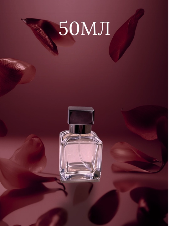 Louis Vuitton Ombre Nomade — распив парфюма 3, 5, 10, 30, 50 мл