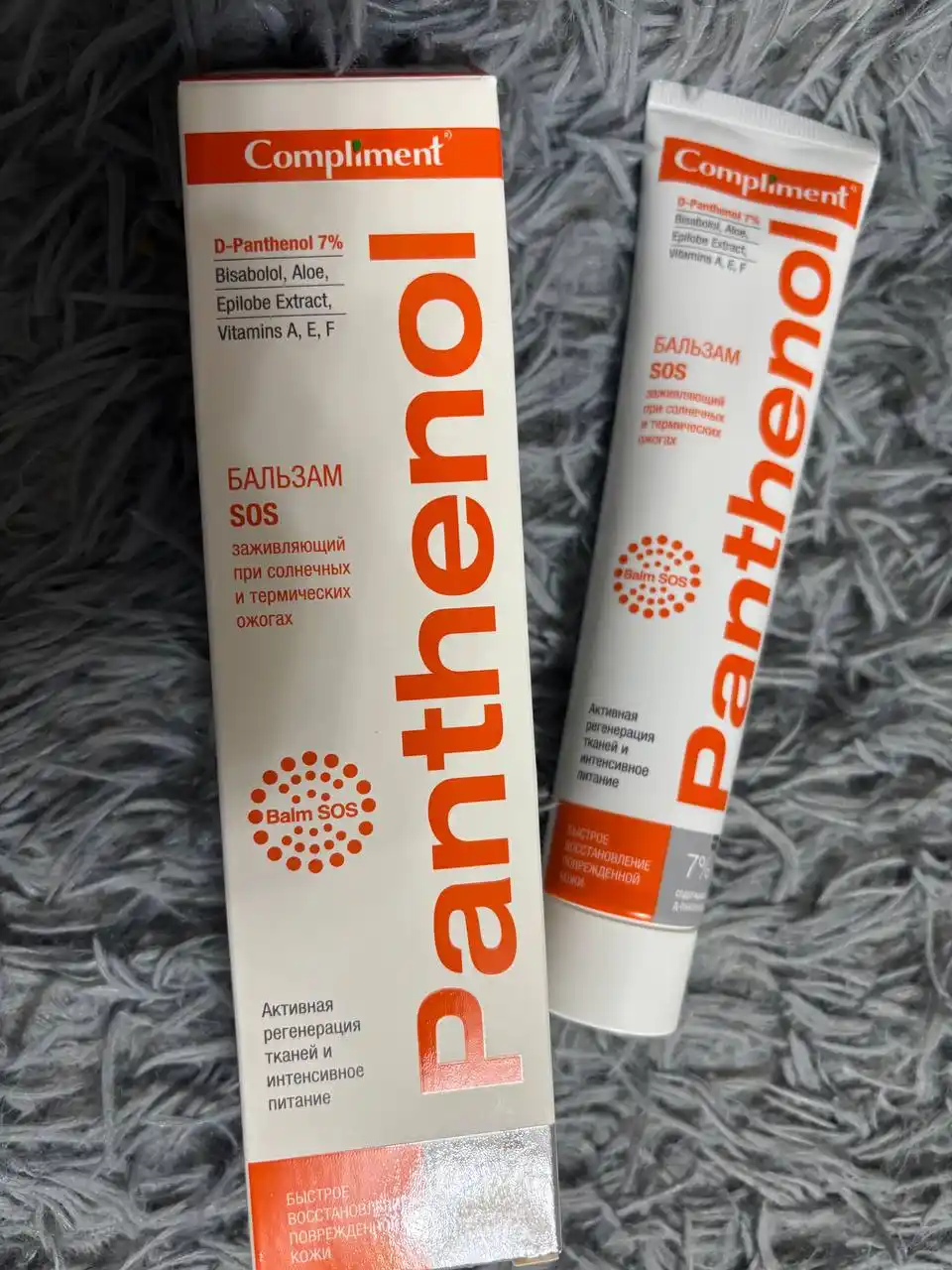 Kuyish va terining shikastlanishini uchun Compliment SOS Pantenol balzam, 75 ml