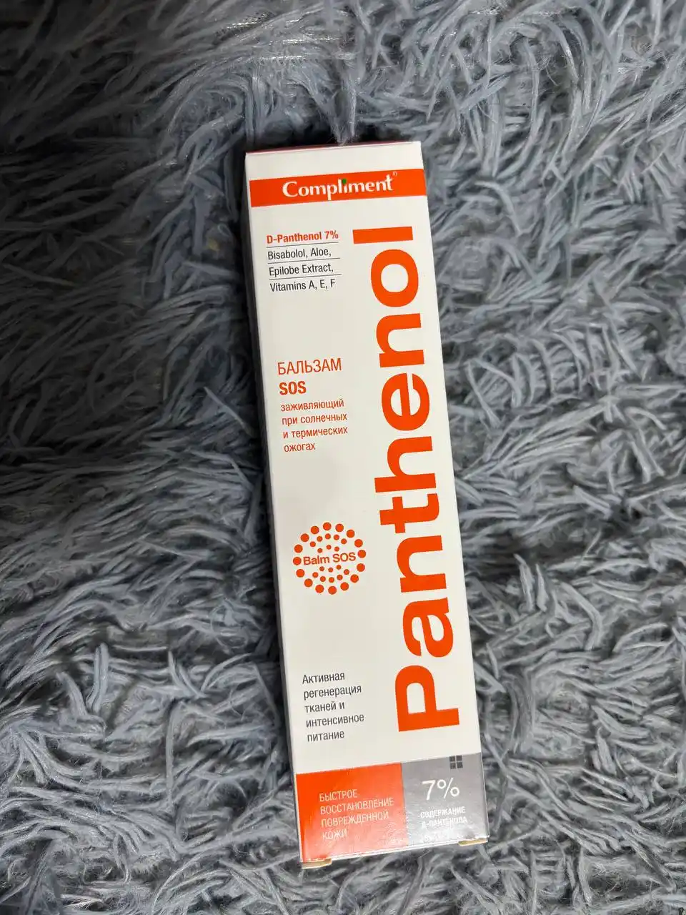 Kuyish va terining shikastlanishini uchun Compliment SOS Pantenol balzam, 75 ml