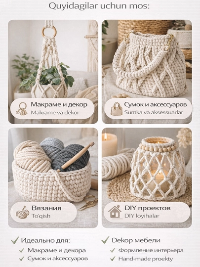 Makrame va to‘qish uchun to‘qilgan, o‘zaksiz paxta ipi