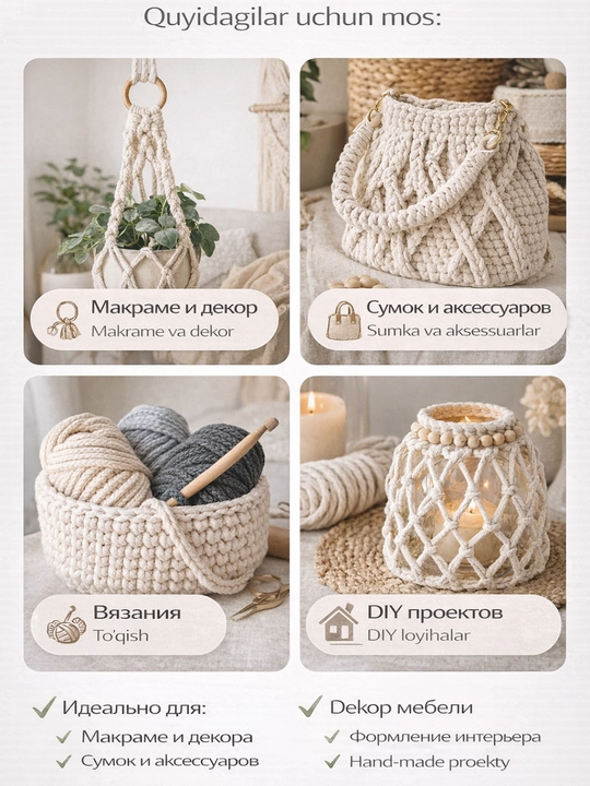 Makrame va to‘qish uchun to‘qilgan, o‘zaksiz paxta ipi
