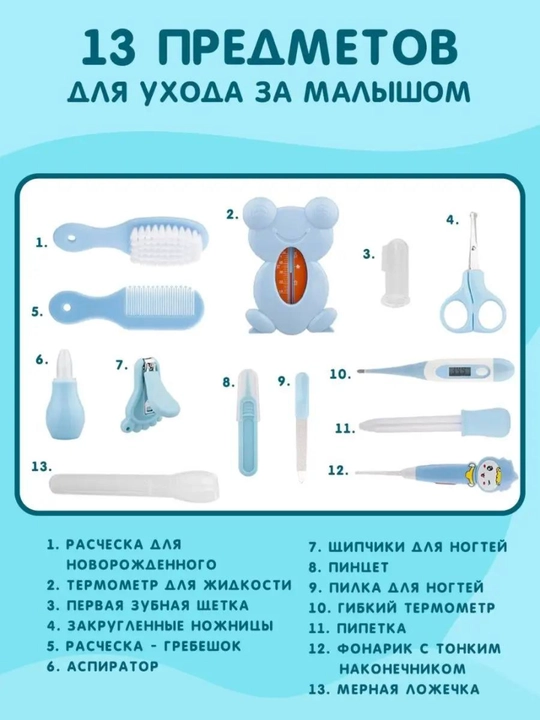 Yangi tug‘ilgan chaqaloqni qilish uchun sovg‘a to‘plami - ota-onalar uchun maqbul yechim