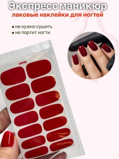 Багровый