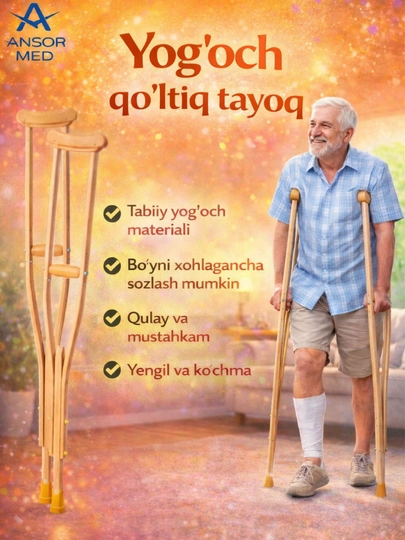 Подмышечные деревянные костыли, 2 штуки — ANSORUZ-XASSATAXTA