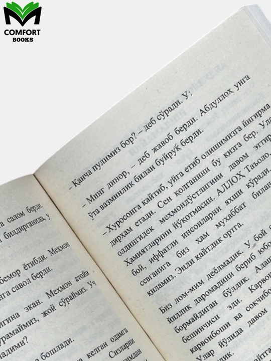 Савдогарлар Устози 1-қисм, 2-қисм - Ёхуд Ҳақиқий Омад Калити