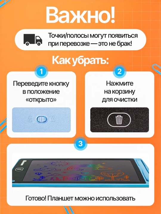 Детский графический электронный планшет, для рисования, 8.5 дюймов