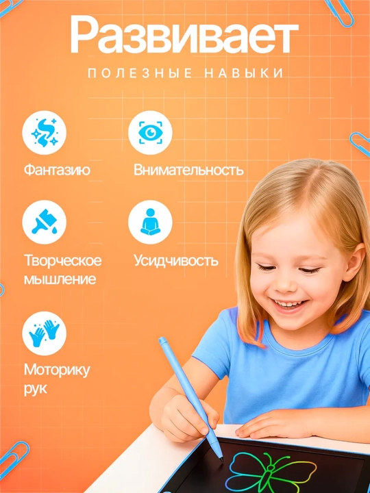Детский графический электронный планшет, для рисования, 8.5 дюймов