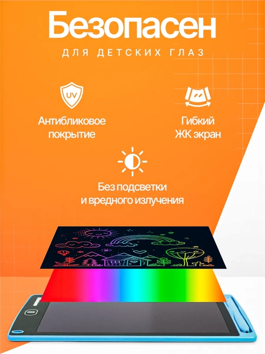 Детский графический электронный планшет, для рисования, 8.5 дюймов