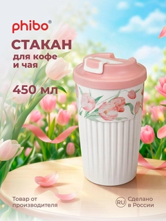 Розовый
