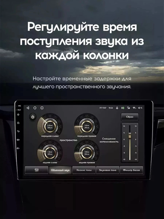 Рамка и провода для автомобиля TEYES CC3L 4+64 Cobalt в комплекте с блоком can
