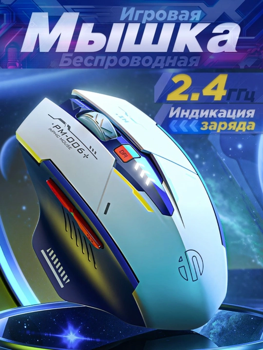 MARVO Capo 20 M796W Dual Mode RGB simsiz gaming sichqonchasi