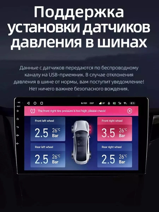 Рамка и провода для автомобиля TEYES CC3L 4+64 Cobalt в комплекте с блоком can