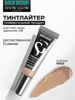 Бежевый