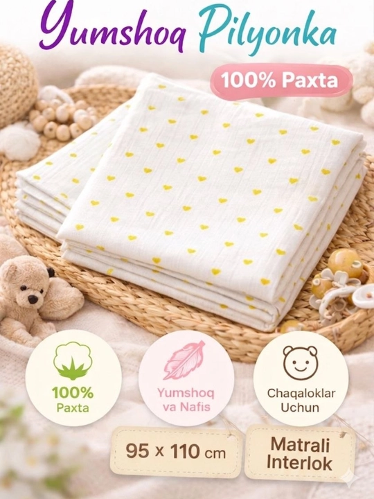 Мягкая детская пеленка towel — 100% хлопок - 