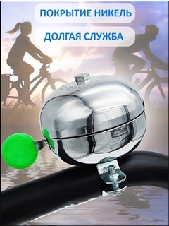 Зеленый