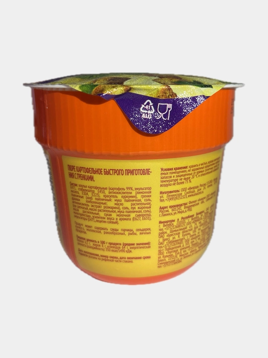 Пюре картофельное б/п со вкусом гренок в стакане 40 г АНАКОМ