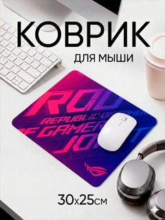 Алый