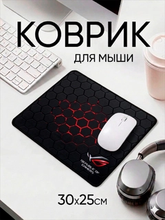 Красный