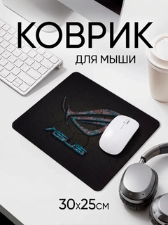 Ледяной