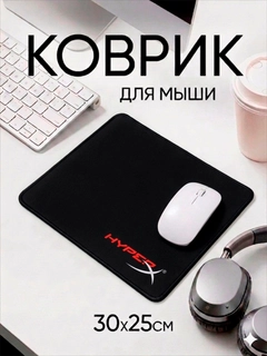 Черный