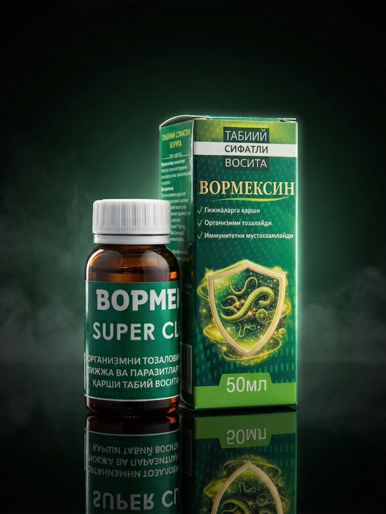 Натуральное средство для очищения организма и избавления от глистов и паразитов