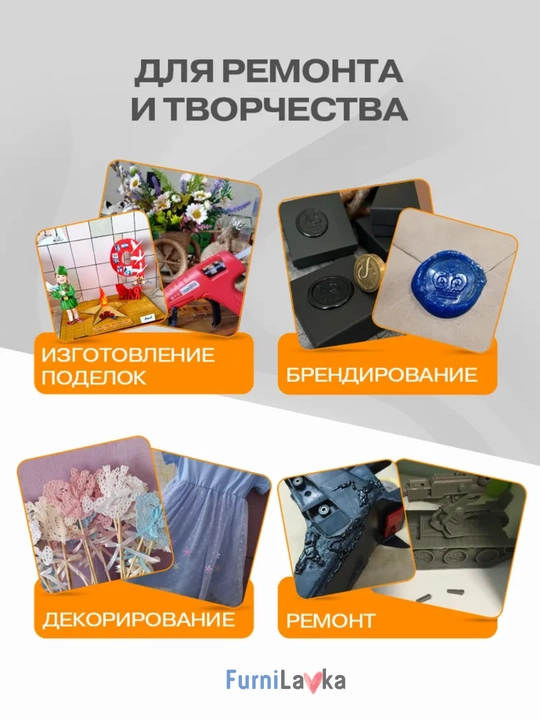 Клеевые стержни с блёстками 7 мм × 200 мм, 6 шт для термопистолета