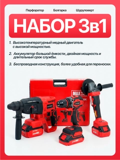 Алый