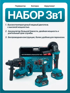 Голубой