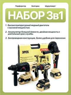 Золотой
