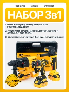 Желтый