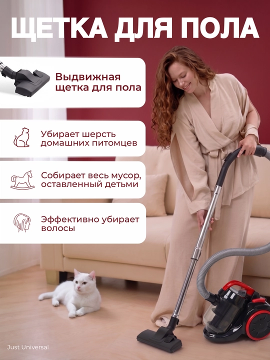 Пылесос LG циклонный 3000 Вт, пылесос LG для дома