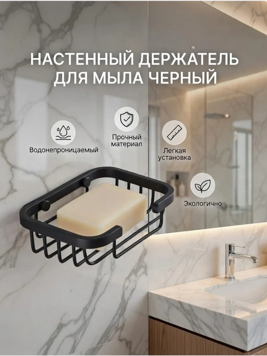 Полка угловая для ванной комнаты и кухни